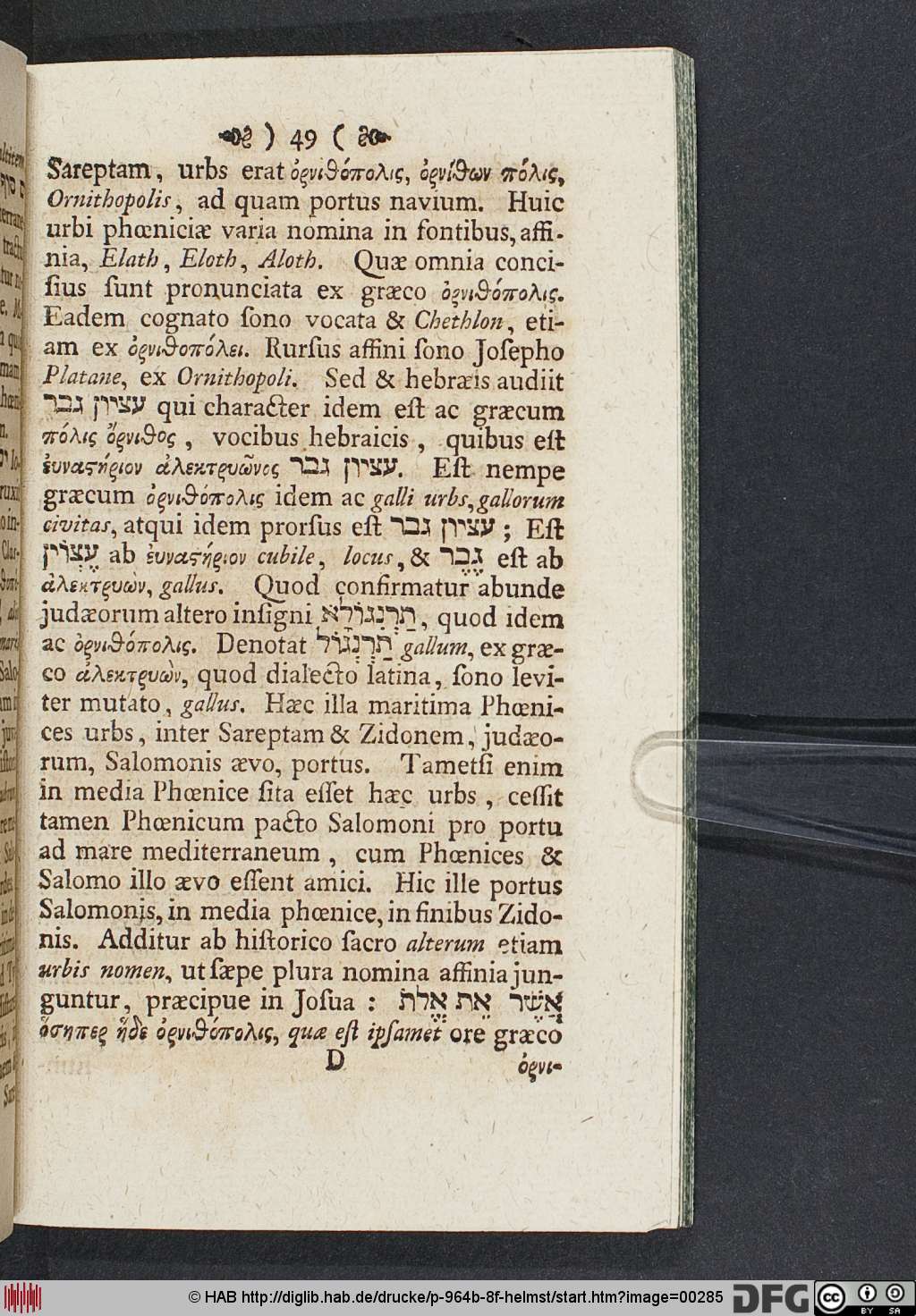 http://diglib.hab.de/drucke/p-964b-8f-helmst/00285.jpg