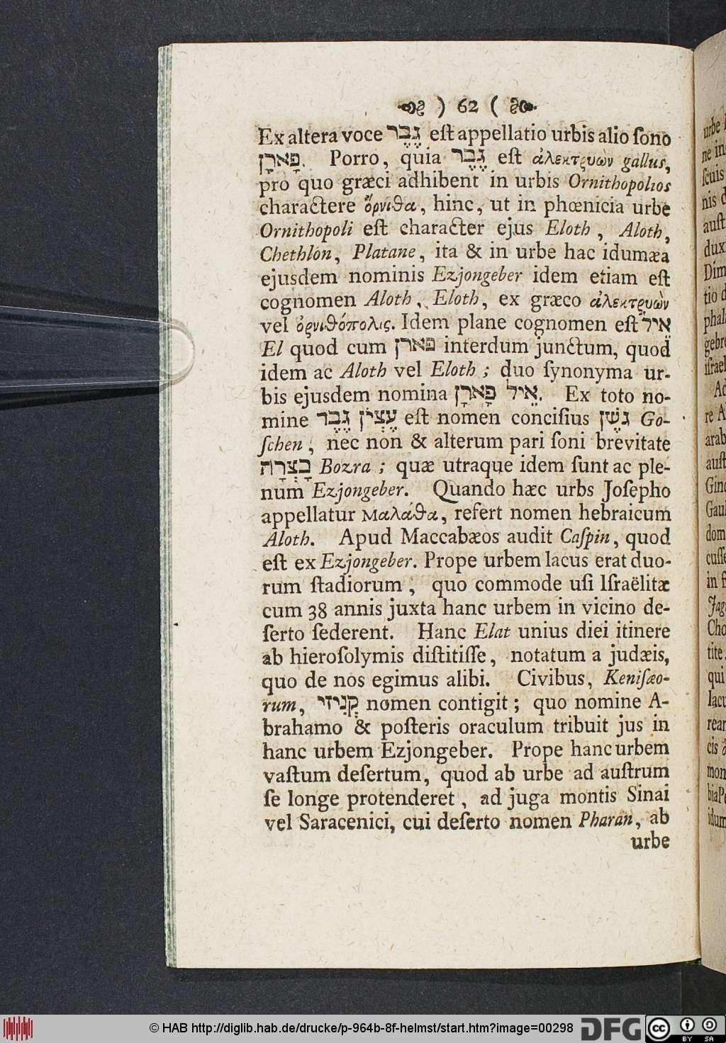 http://diglib.hab.de/drucke/p-964b-8f-helmst/00298.jpg