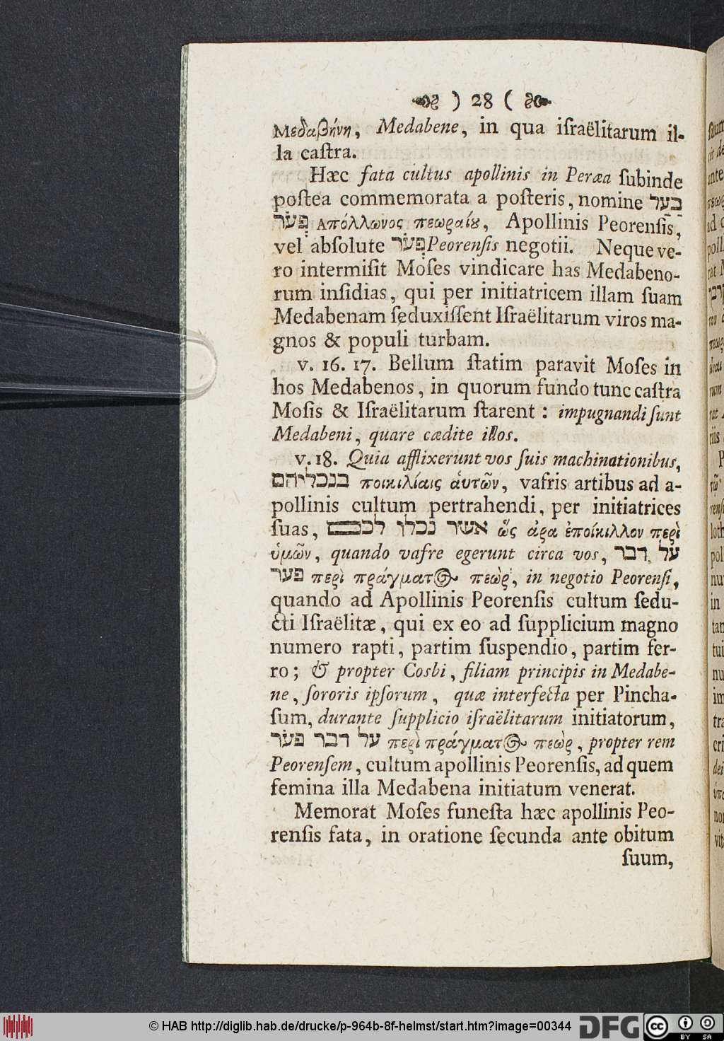 http://diglib.hab.de/drucke/p-964b-8f-helmst/00344.jpg