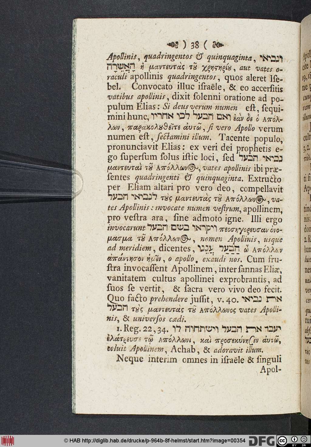 http://diglib.hab.de/drucke/p-964b-8f-helmst/00354.jpg