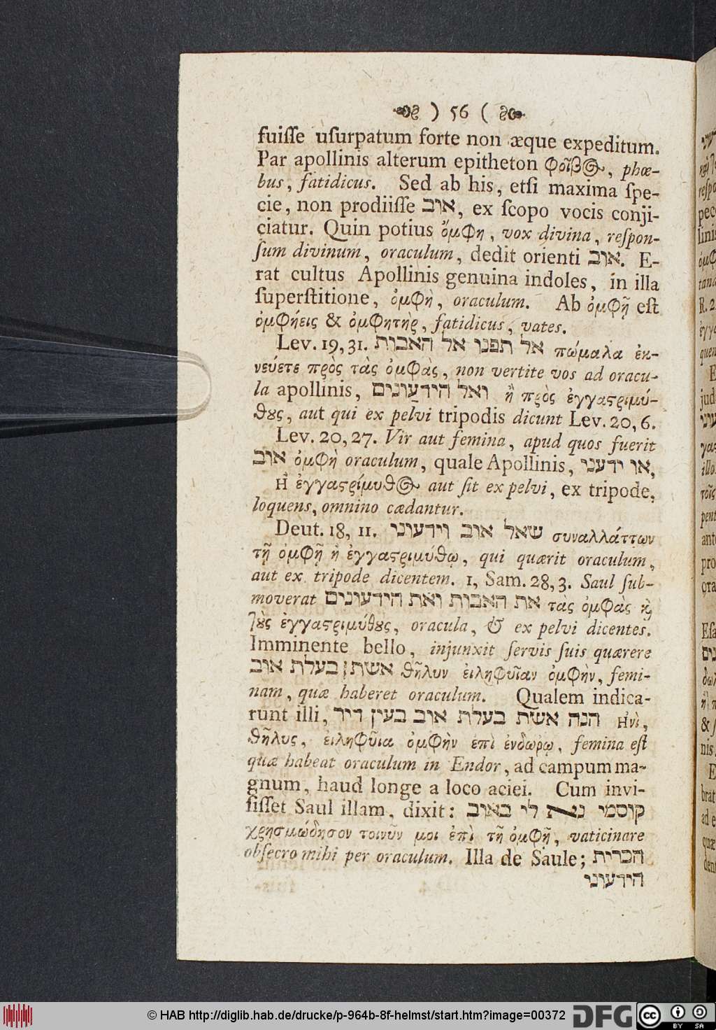 http://diglib.hab.de/drucke/p-964b-8f-helmst/00372.jpg