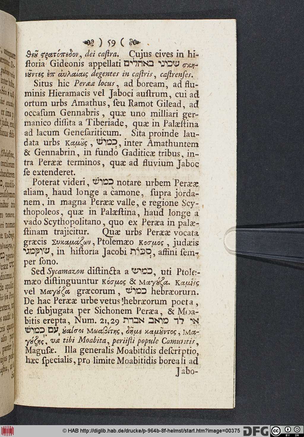 http://diglib.hab.de/drucke/p-964b-8f-helmst/00375.jpg