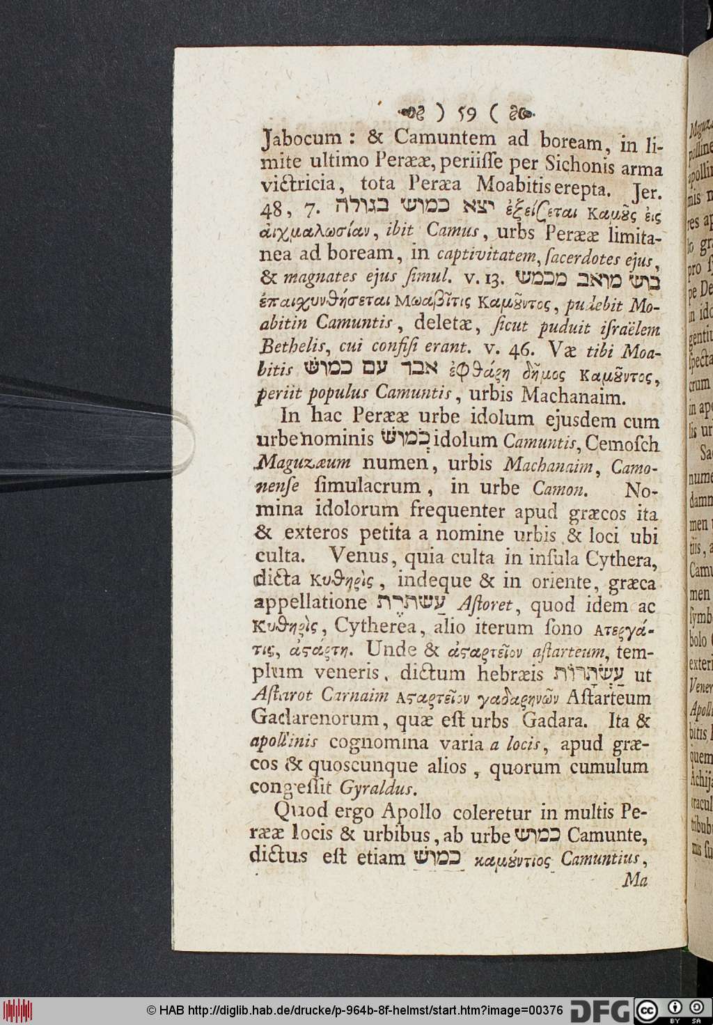 http://diglib.hab.de/drucke/p-964b-8f-helmst/00376.jpg