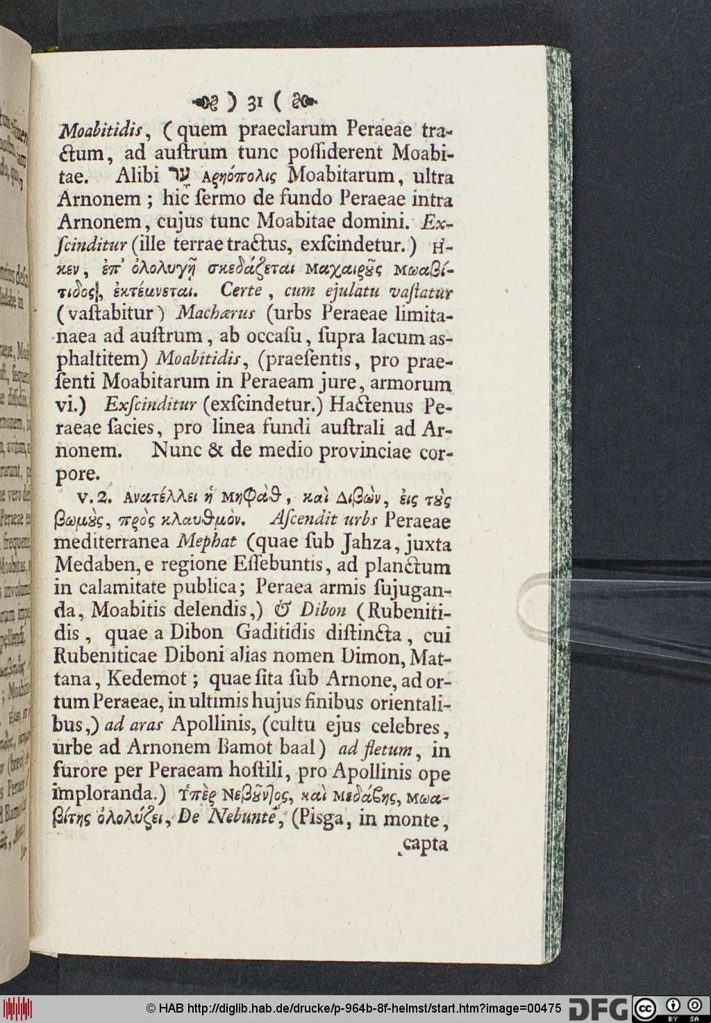 http://diglib.hab.de/drucke/p-964b-8f-helmst/00475.jpg