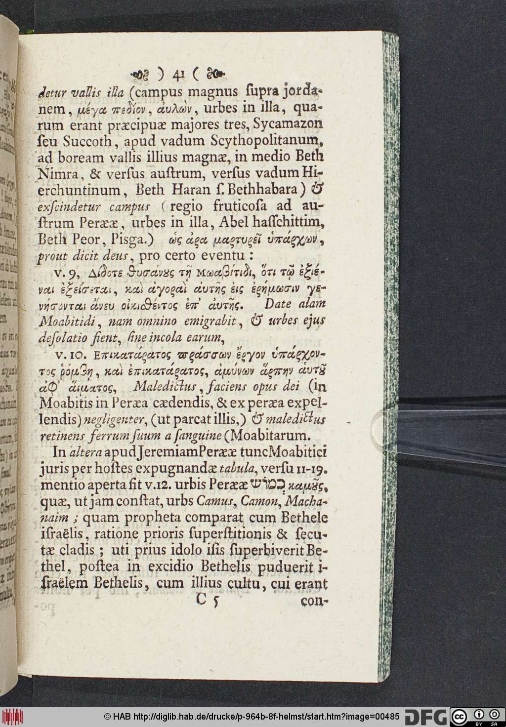 http://diglib.hab.de/drucke/p-964b-8f-helmst/00485.jpg