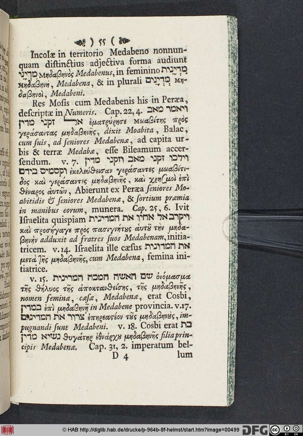 http://diglib.hab.de/drucke/p-964b-8f-helmst/00499.jpg