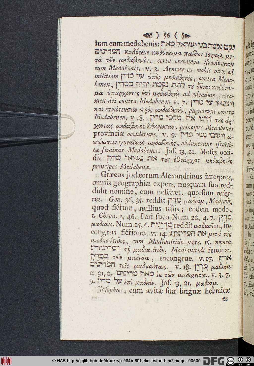http://diglib.hab.de/drucke/p-964b-8f-helmst/00500.jpg