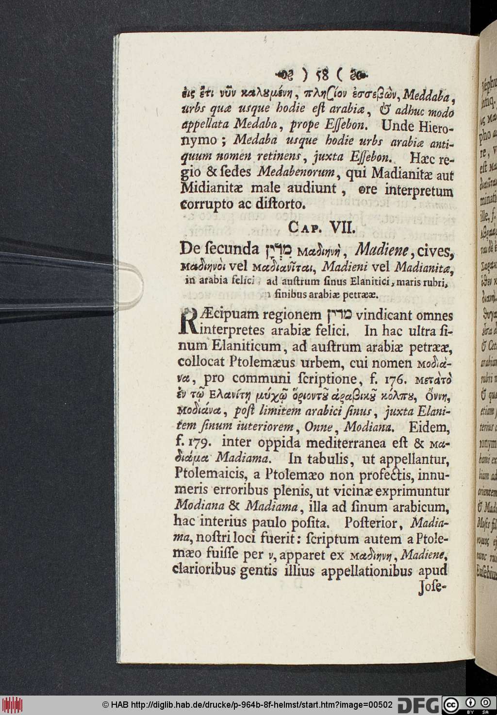 http://diglib.hab.de/drucke/p-964b-8f-helmst/00502.jpg