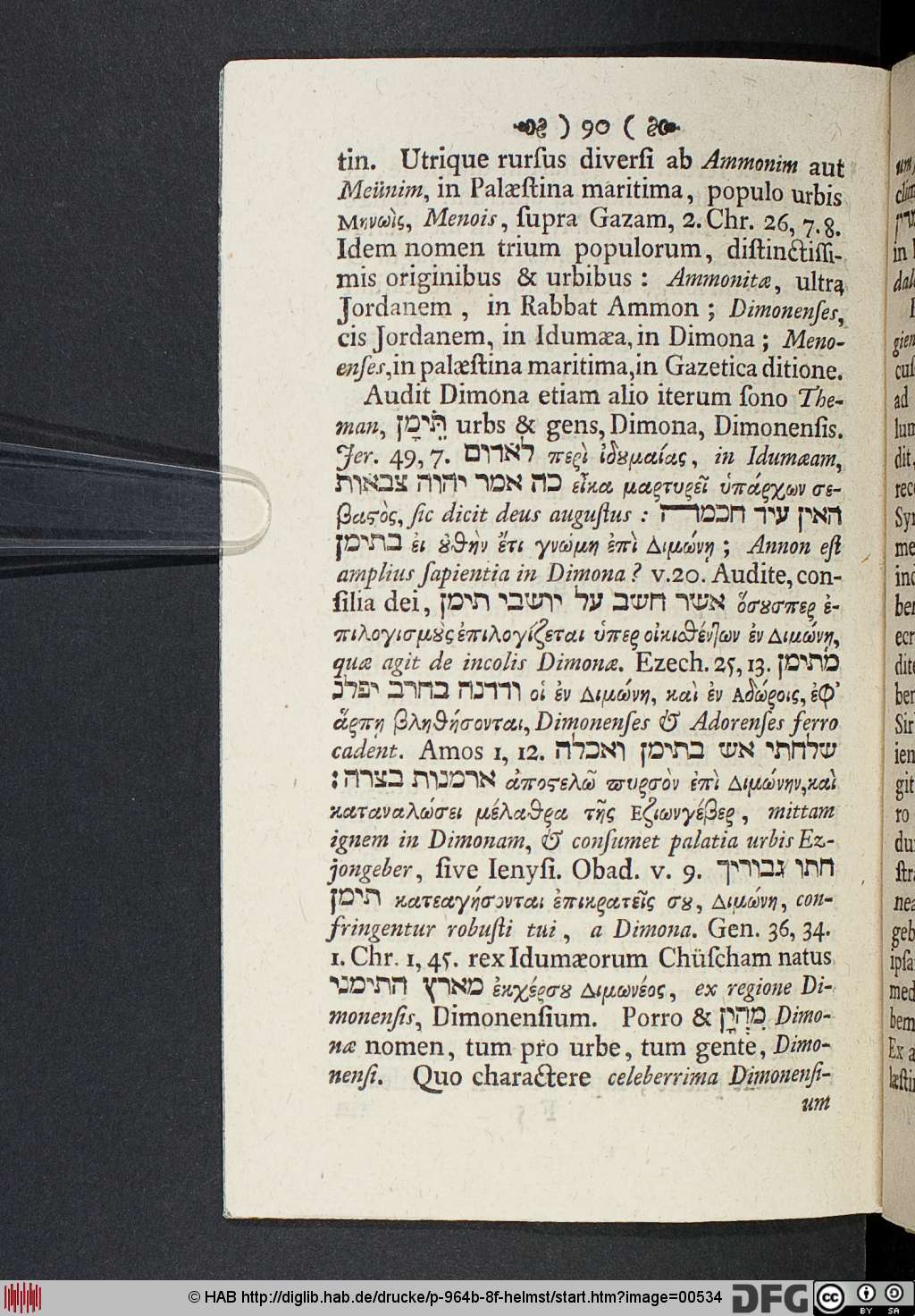 http://diglib.hab.de/drucke/p-964b-8f-helmst/00534.jpg