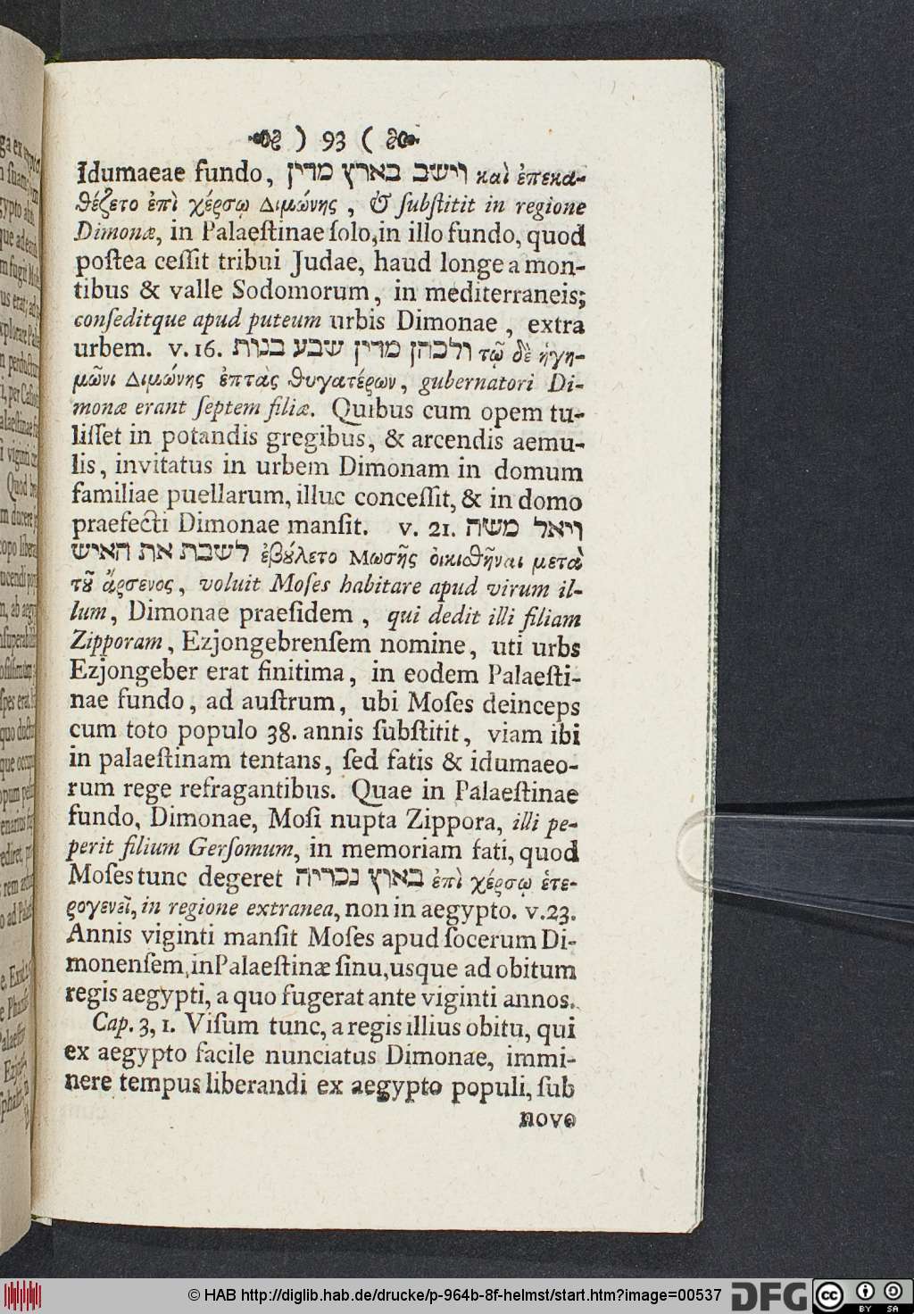 http://diglib.hab.de/drucke/p-964b-8f-helmst/00537.jpg