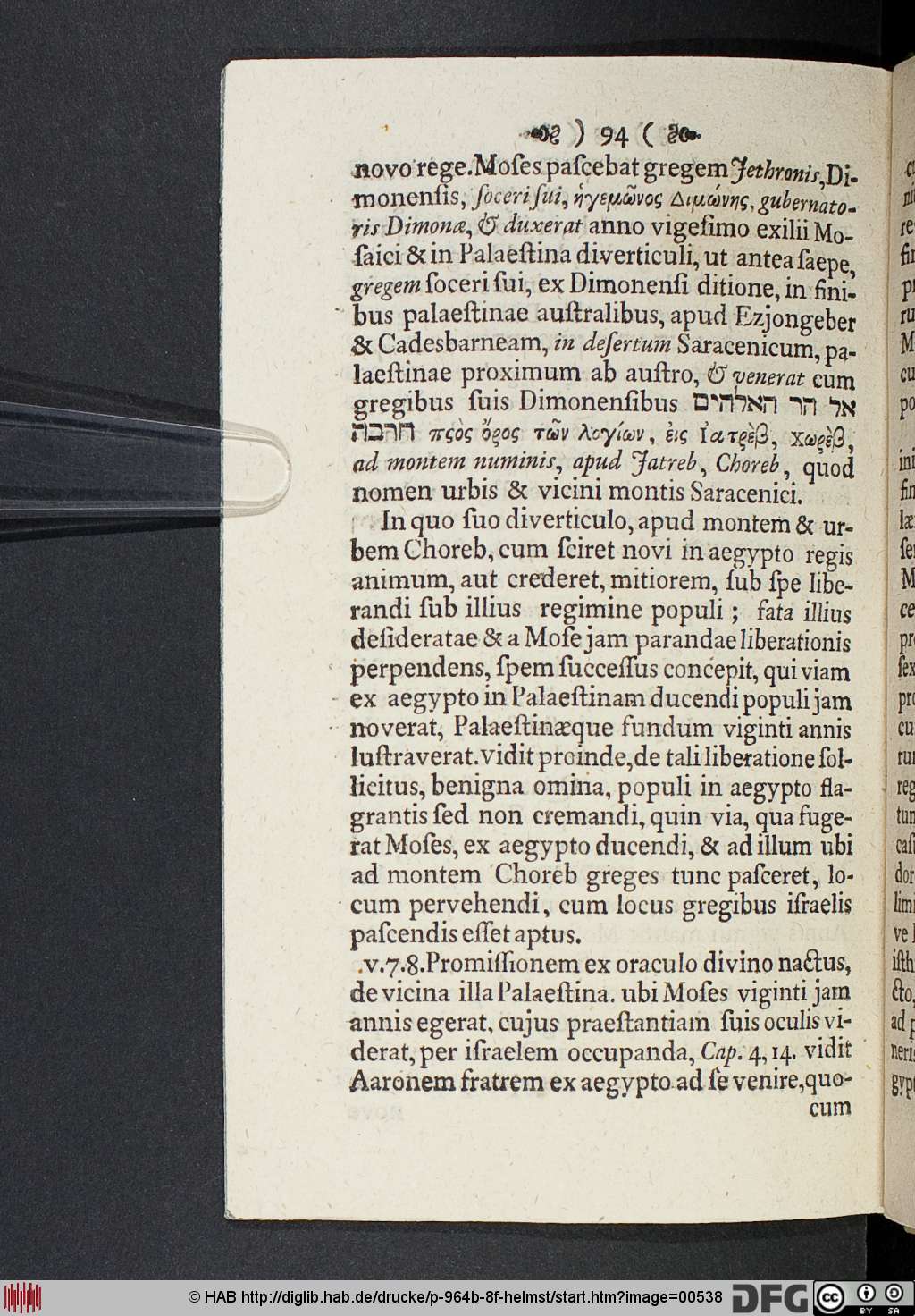 http://diglib.hab.de/drucke/p-964b-8f-helmst/00538.jpg