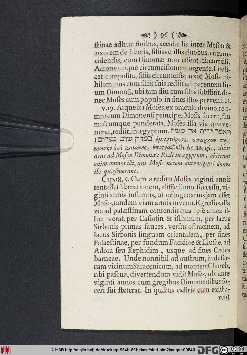 http://diglib.hab.de/drucke/p-964b-8f-helmst/00540.jpg