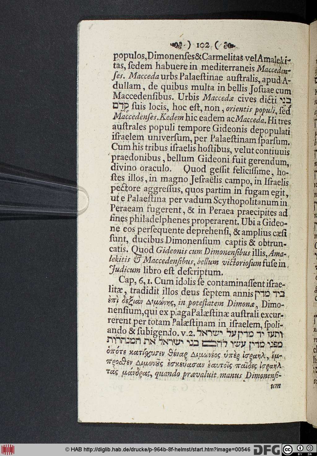 http://diglib.hab.de/drucke/p-964b-8f-helmst/00546.jpg
