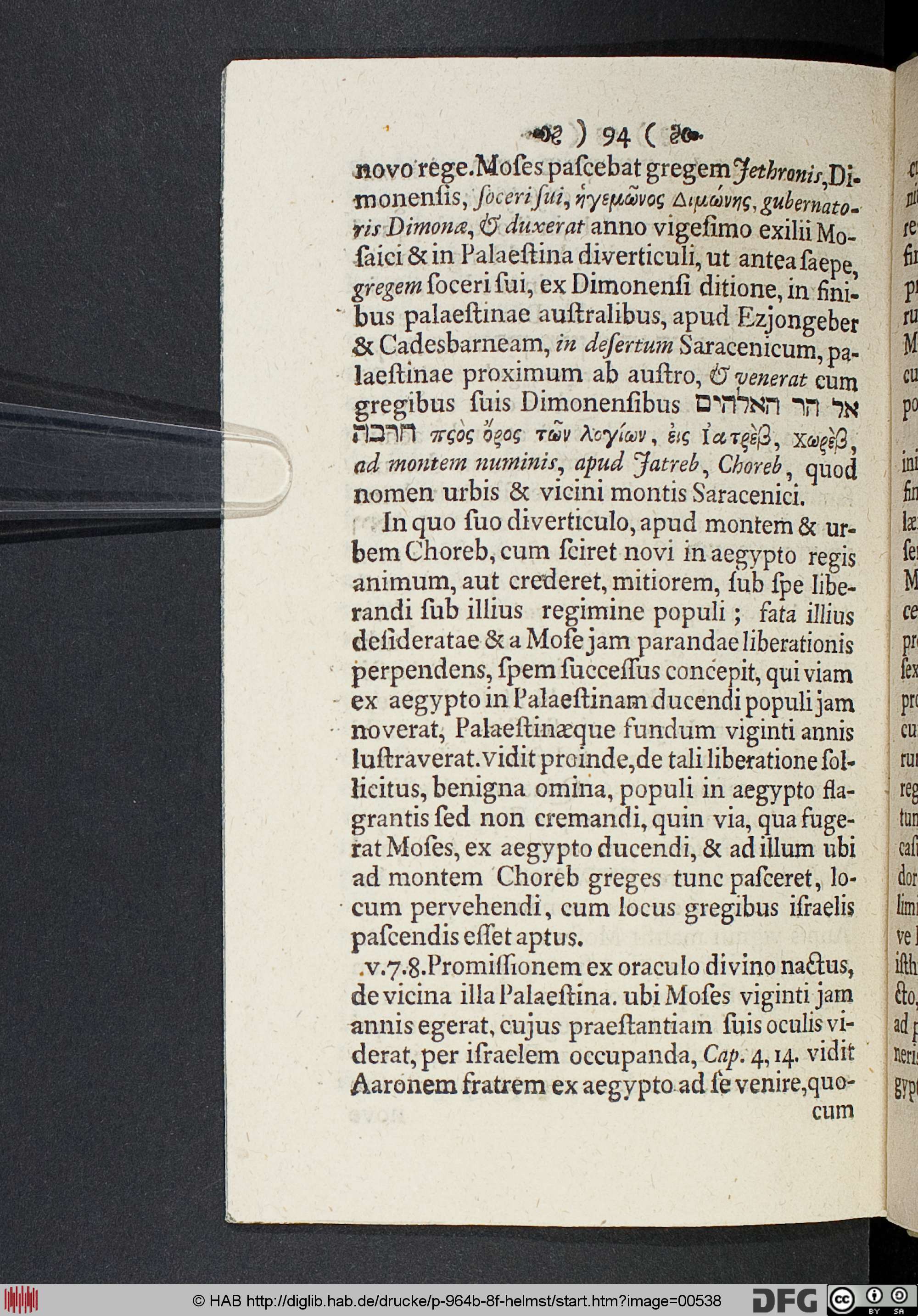 http://diglib.hab.de/drucke/p-964b-8f-helmst/max/00538.jpg