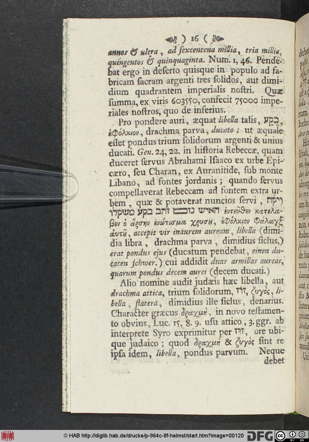 http://diglib.hab.de/drucke/p-964c-8f-helmst/00120.jpg