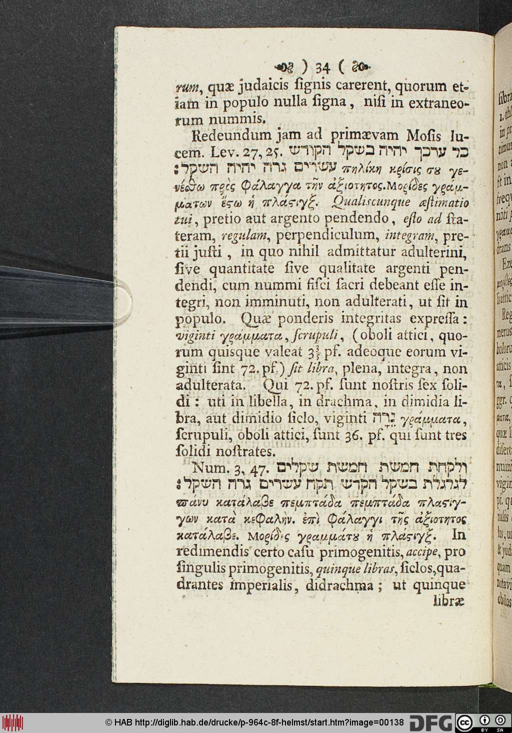 http://diglib.hab.de/drucke/p-964c-8f-helmst/00138.jpg