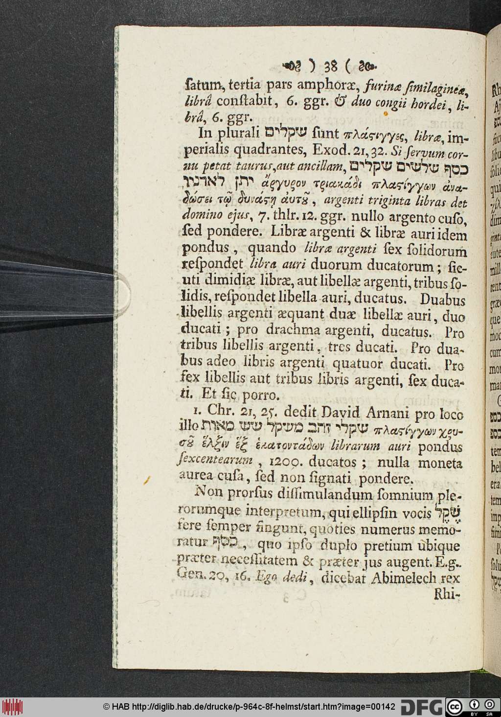 http://diglib.hab.de/drucke/p-964c-8f-helmst/00142.jpg