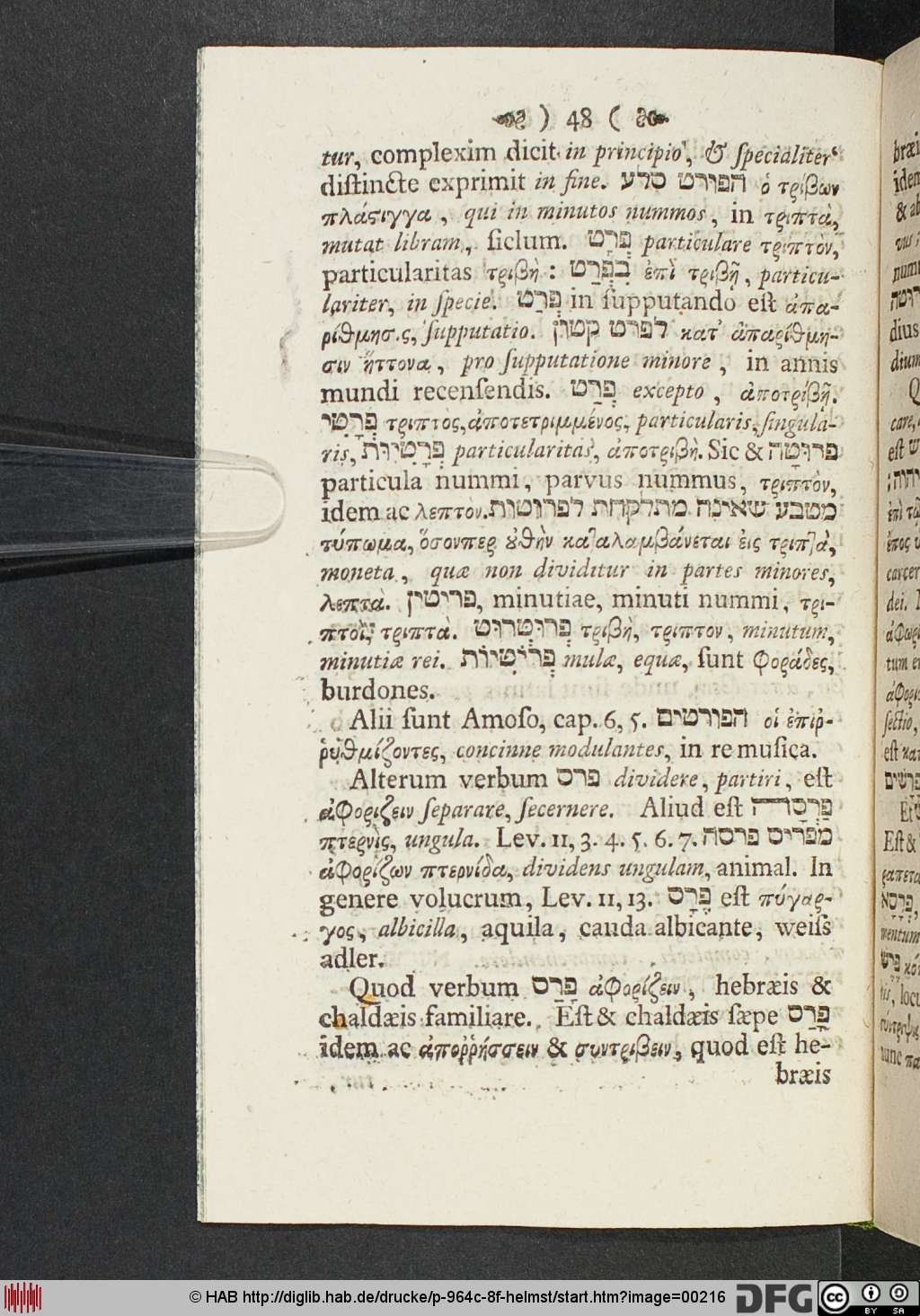 http://diglib.hab.de/drucke/p-964c-8f-helmst/00216.jpg