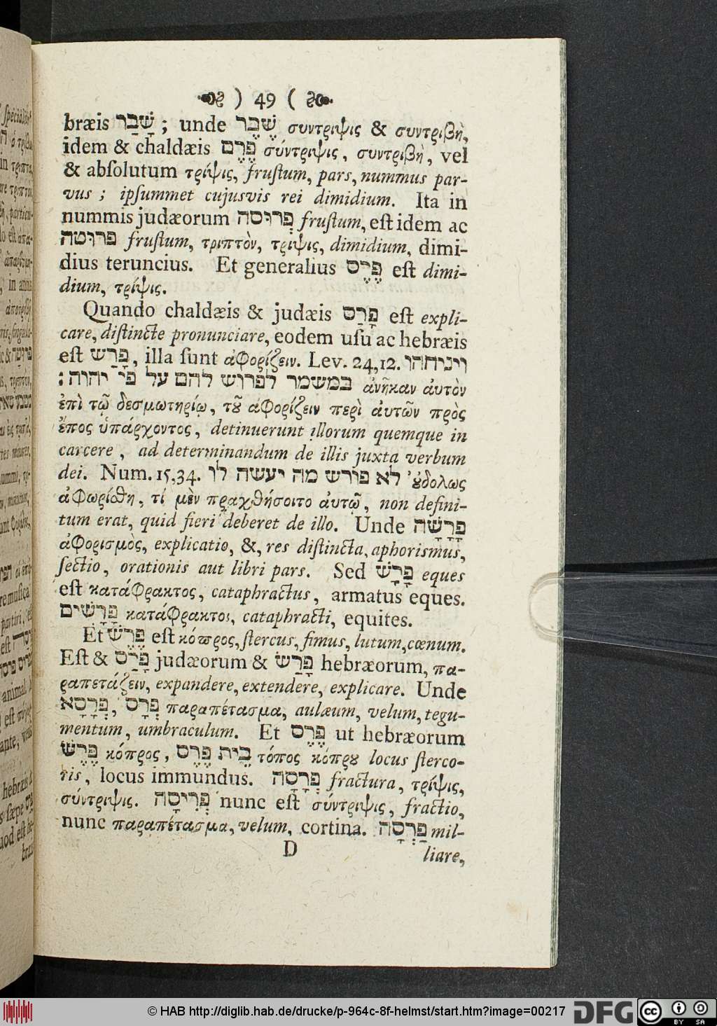 http://diglib.hab.de/drucke/p-964c-8f-helmst/00217.jpg