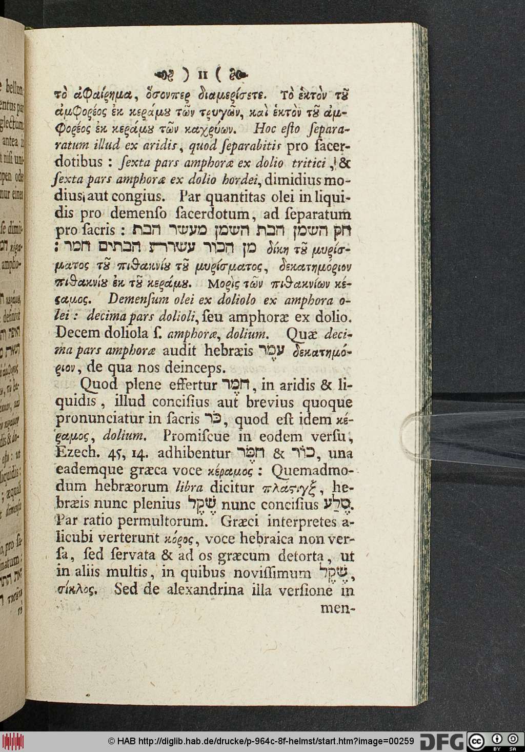 http://diglib.hab.de/drucke/p-964c-8f-helmst/00259.jpg