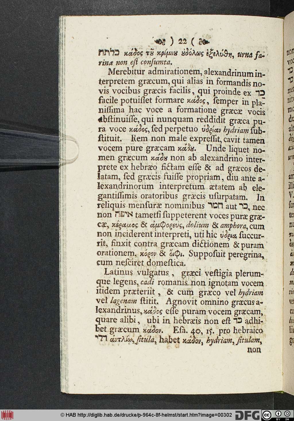 http://diglib.hab.de/drucke/p-964c-8f-helmst/00302.jpg