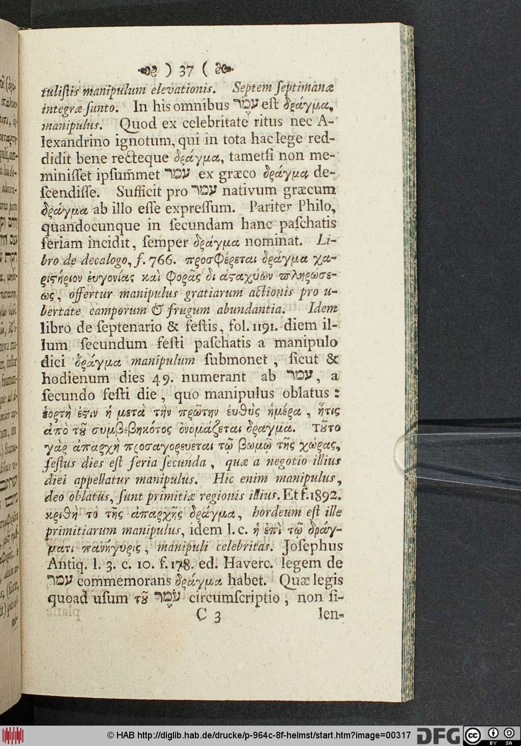 http://diglib.hab.de/drucke/p-964c-8f-helmst/00317.jpg