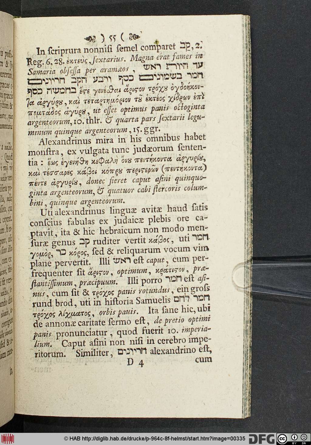http://diglib.hab.de/drucke/p-964c-8f-helmst/00335.jpg
