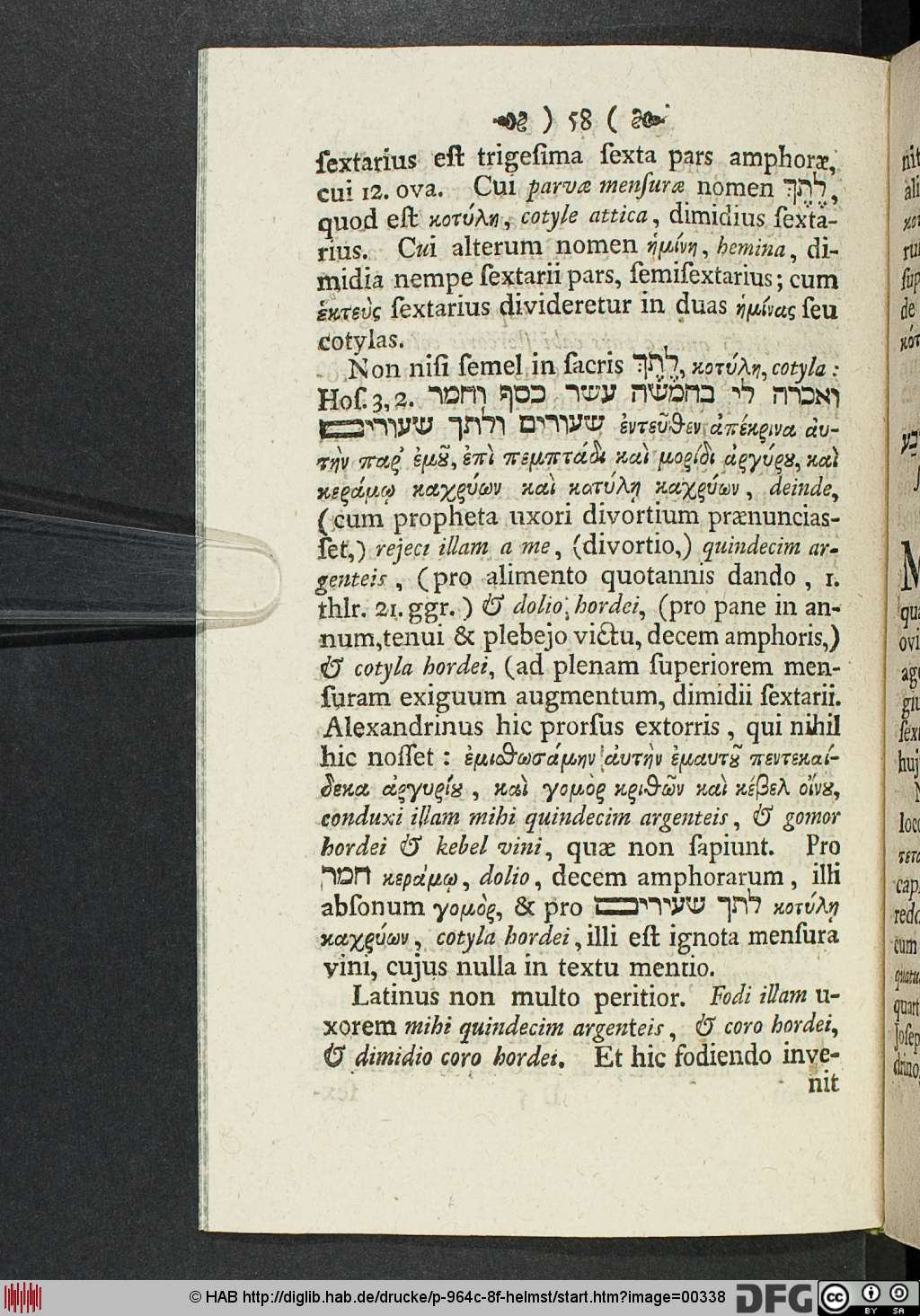 http://diglib.hab.de/drucke/p-964c-8f-helmst/00338.jpg