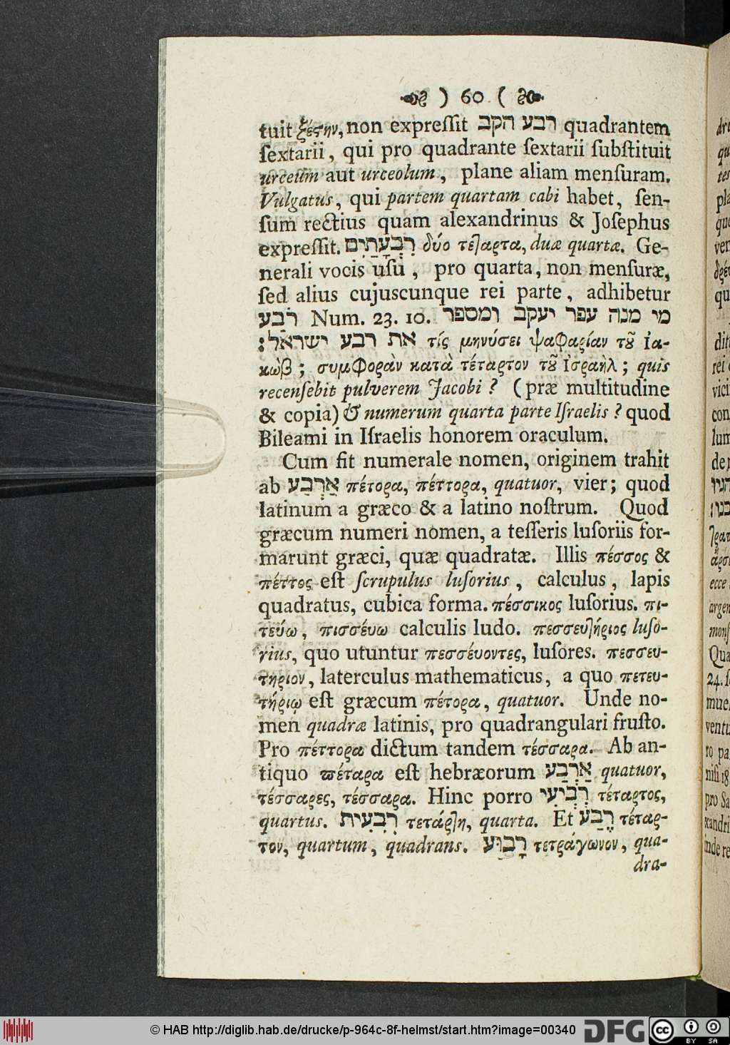 http://diglib.hab.de/drucke/p-964c-8f-helmst/00340.jpg