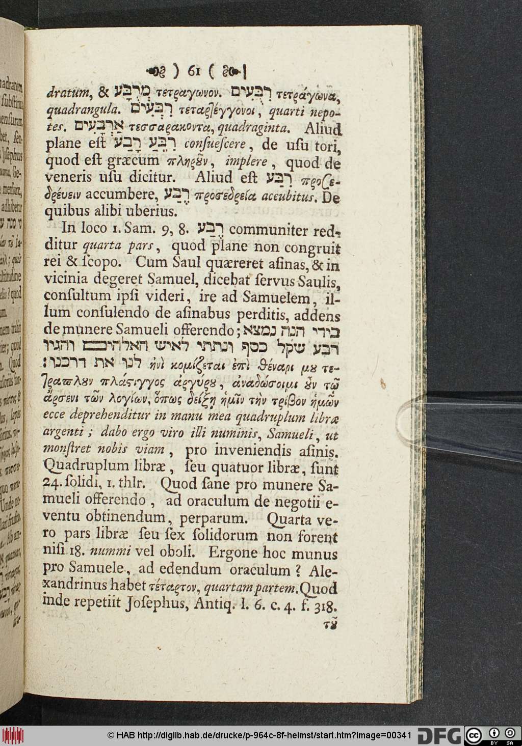 http://diglib.hab.de/drucke/p-964c-8f-helmst/00341.jpg