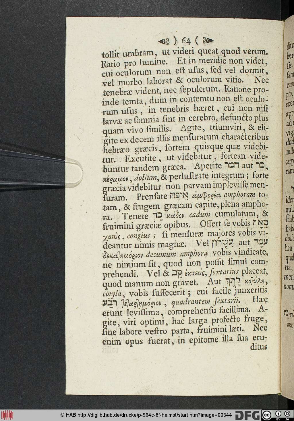 http://diglib.hab.de/drucke/p-964c-8f-helmst/00344.jpg