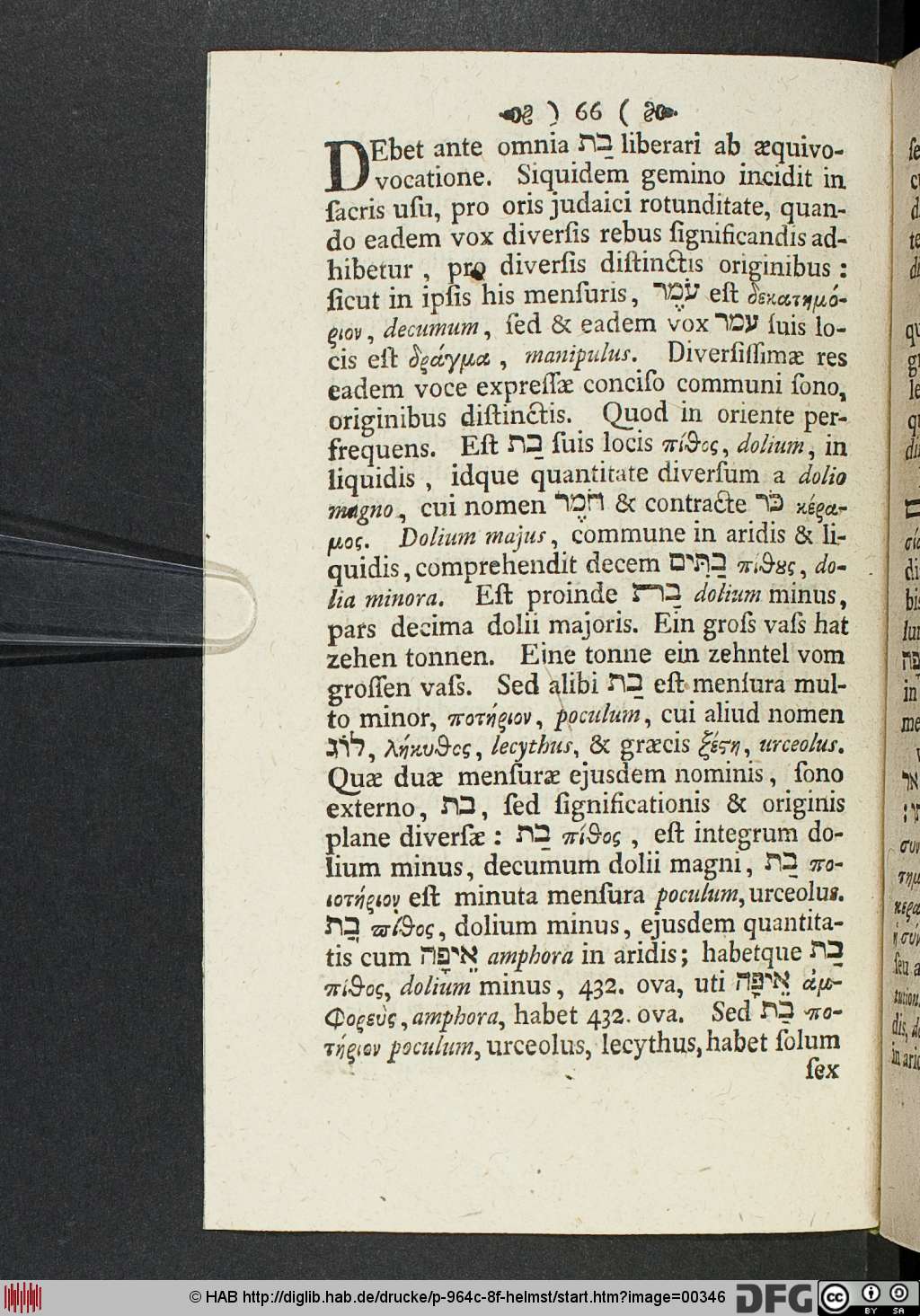 http://diglib.hab.de/drucke/p-964c-8f-helmst/00346.jpg