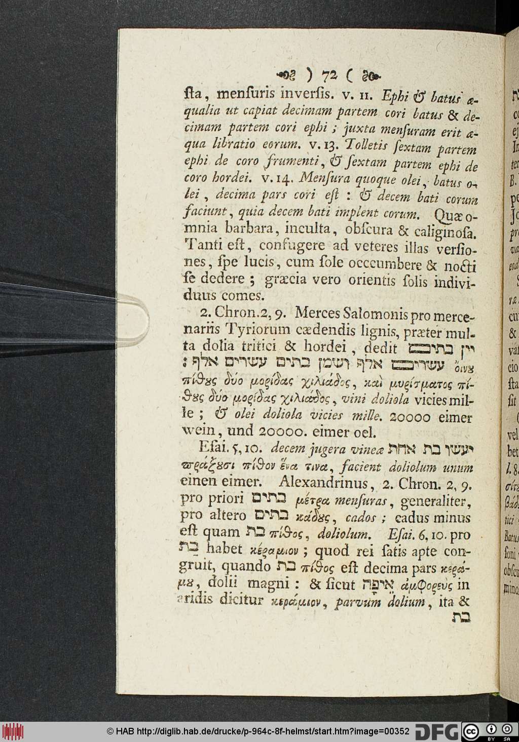 http://diglib.hab.de/drucke/p-964c-8f-helmst/00352.jpg
