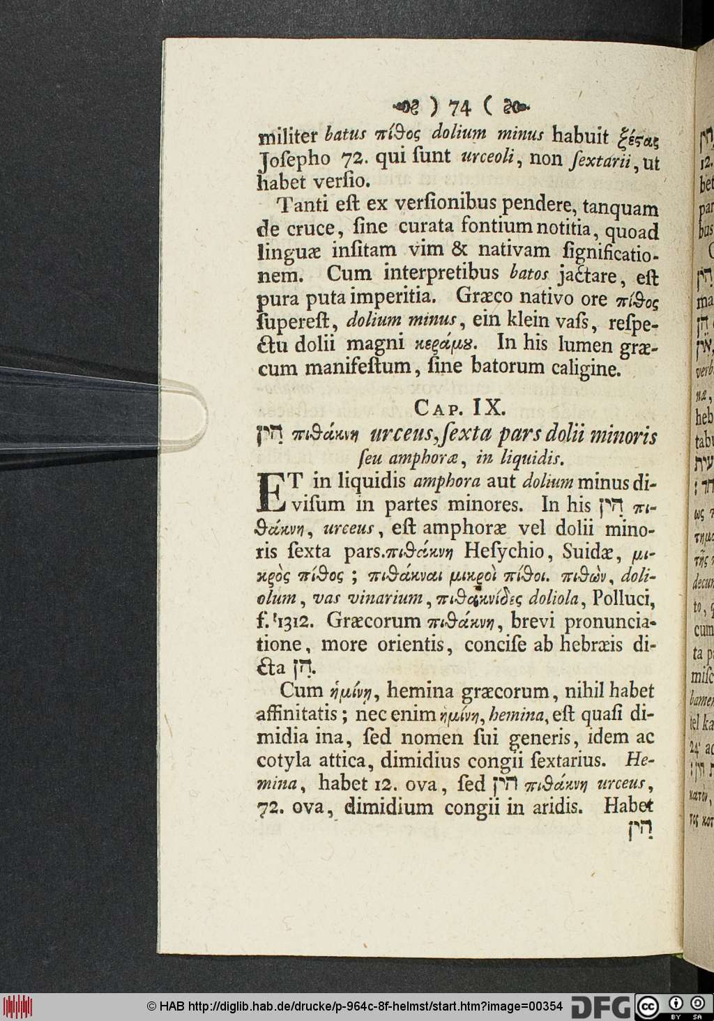 http://diglib.hab.de/drucke/p-964c-8f-helmst/00354.jpg
