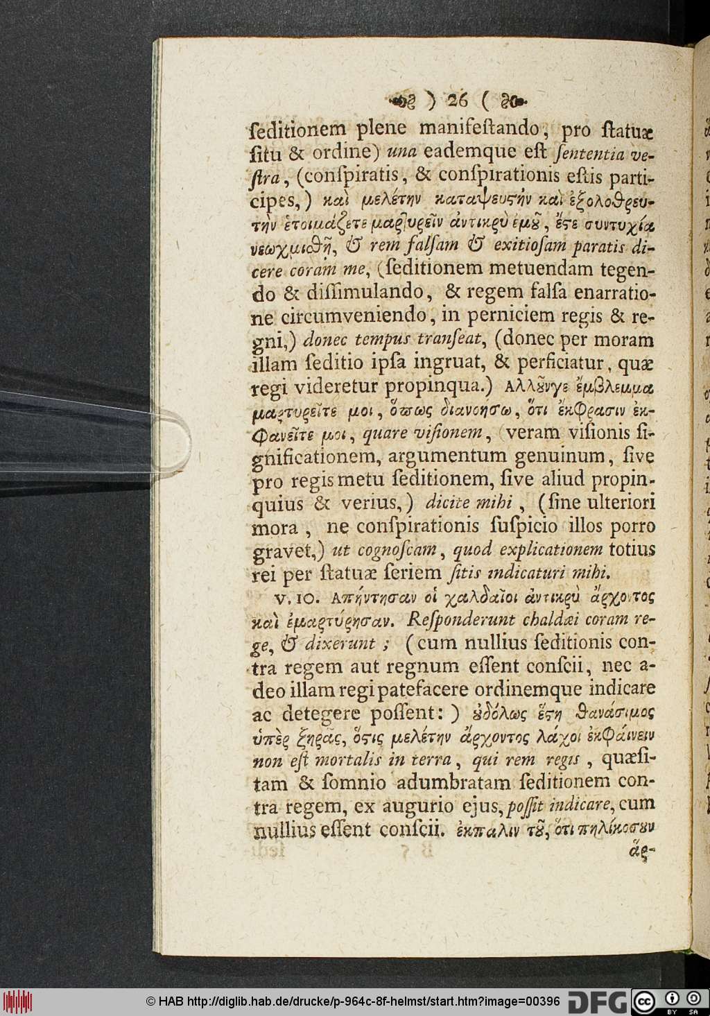 http://diglib.hab.de/drucke/p-964c-8f-helmst/00396.jpg