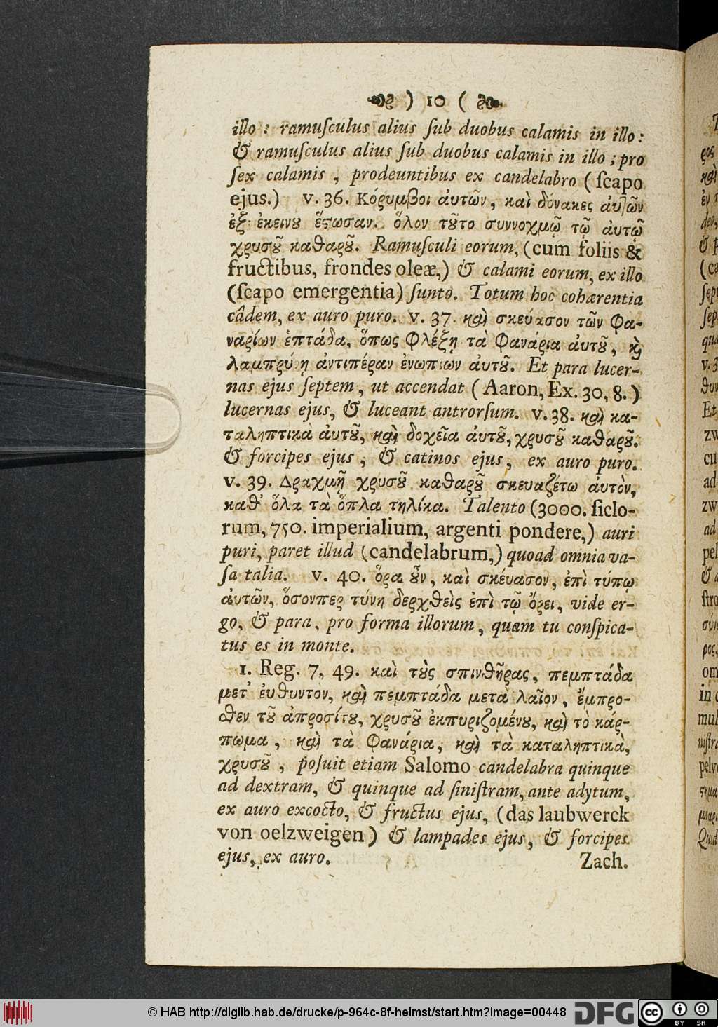 http://diglib.hab.de/drucke/p-964c-8f-helmst/00448.jpg