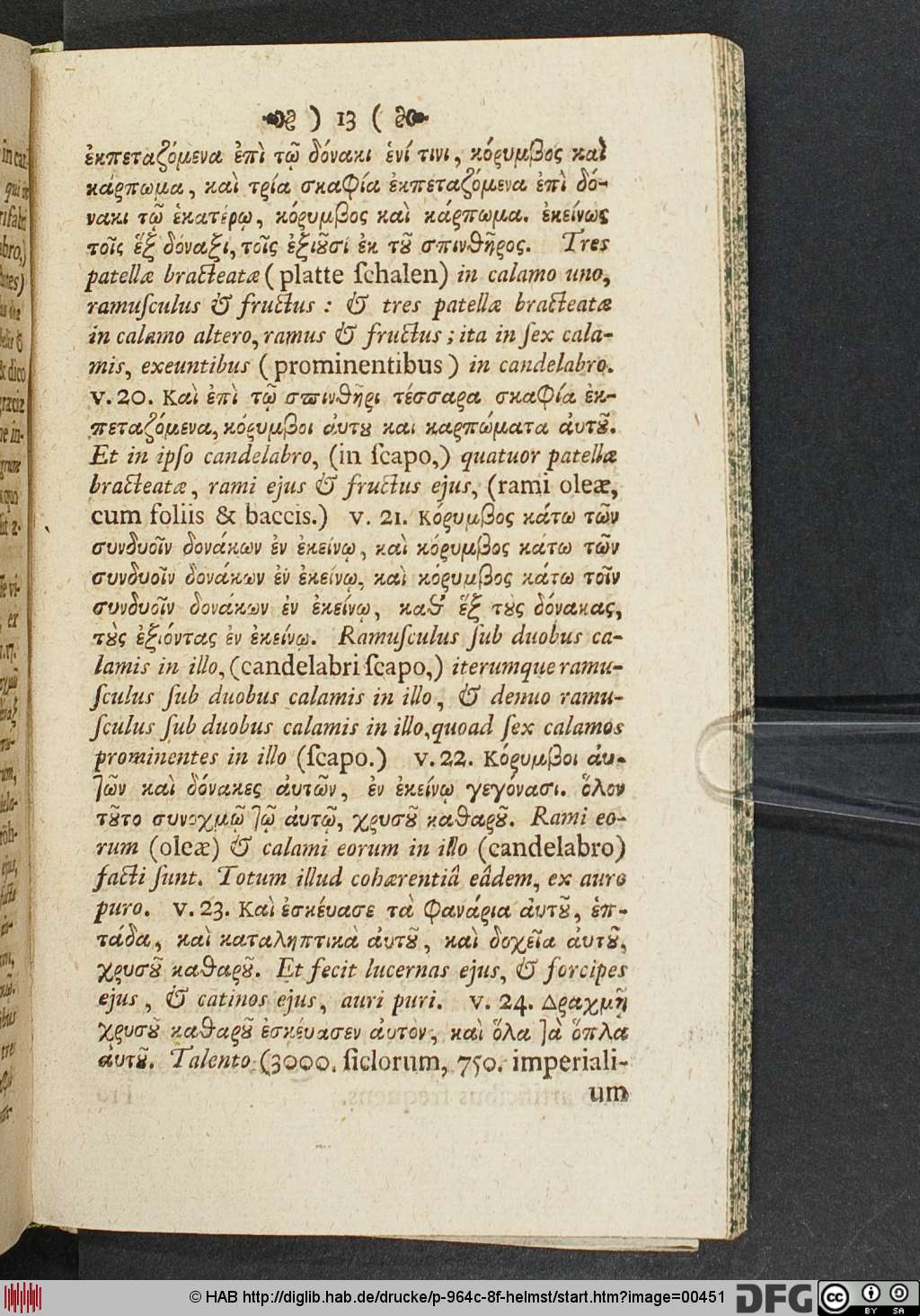 http://diglib.hab.de/drucke/p-964c-8f-helmst/00451.jpg