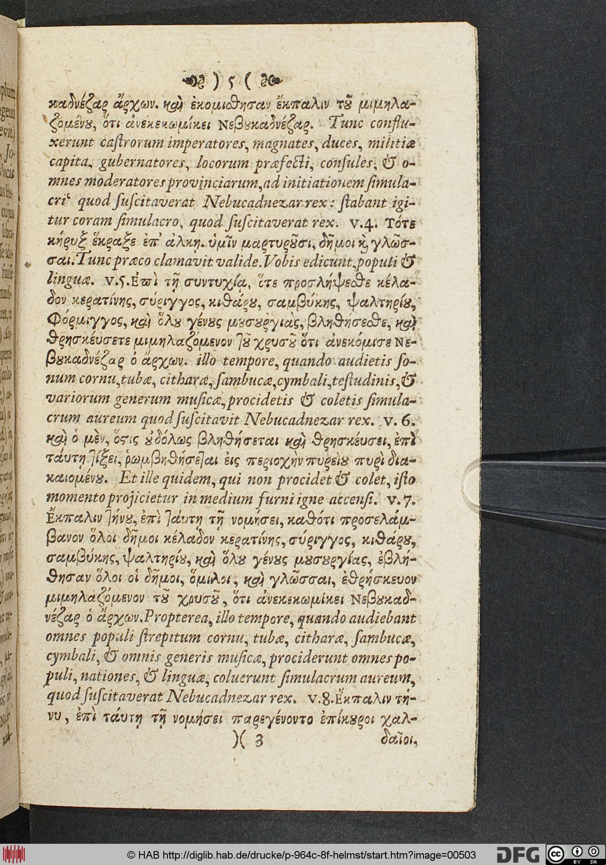 http://diglib.hab.de/drucke/p-964c-8f-helmst/max/00503.jpg