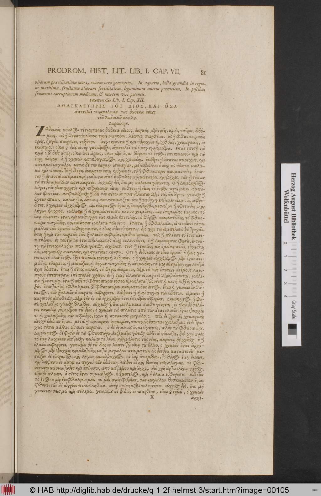 http://diglib.hab.de/drucke/q-1-2f-helmst-3/00105.jpg