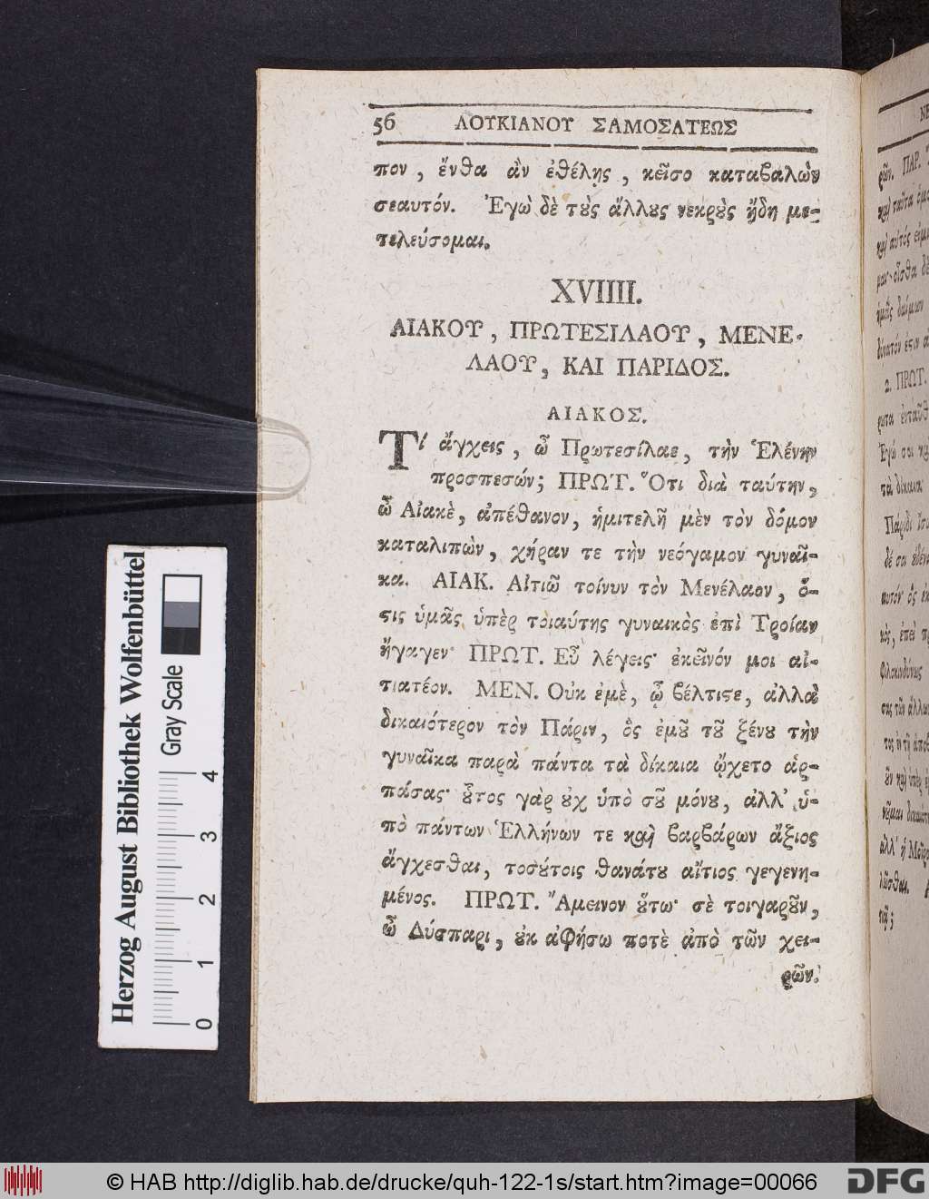 http://diglib.hab.de/drucke/quh-122-1s/00066.jpg