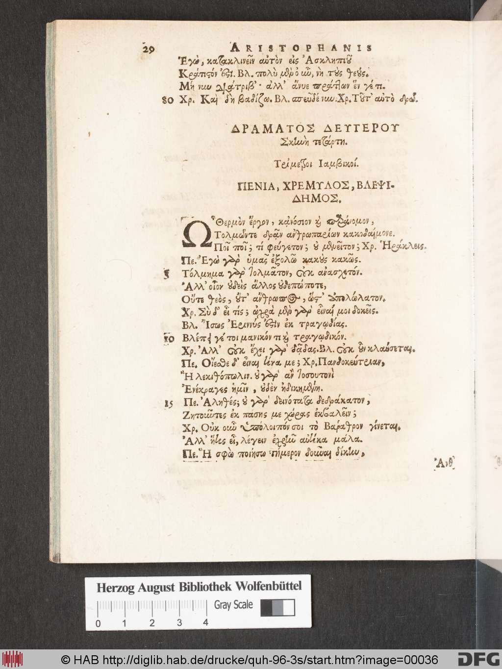 http://diglib.hab.de/drucke/quh-96-3s/00036.jpg