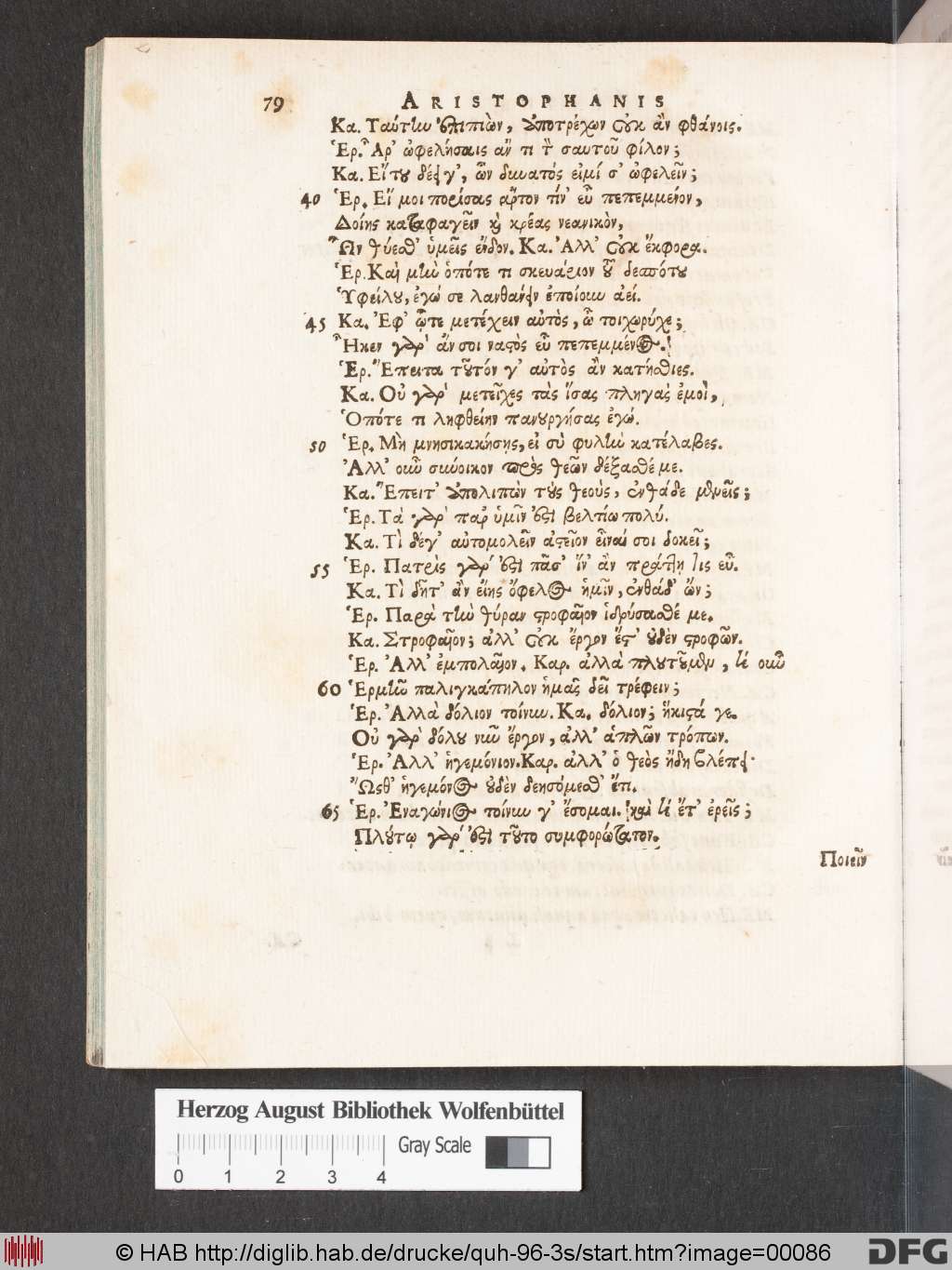 http://diglib.hab.de/drucke/quh-96-3s/00086.jpg