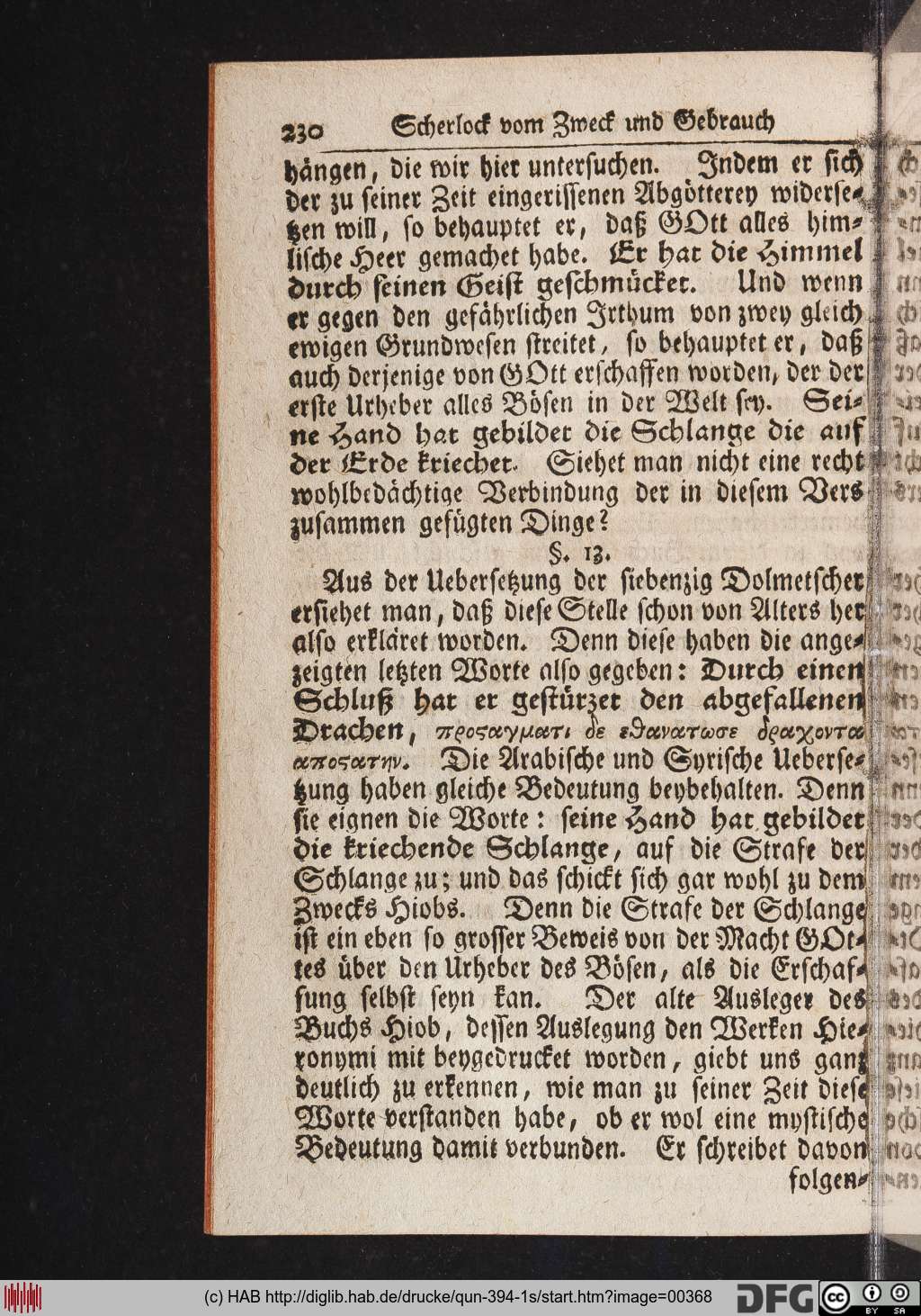 http://diglib.hab.de/drucke/qun-394-1s/00368.jpg