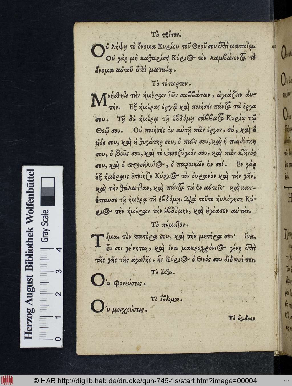 http://diglib.hab.de/drucke/qun-746-1s/00004.jpg