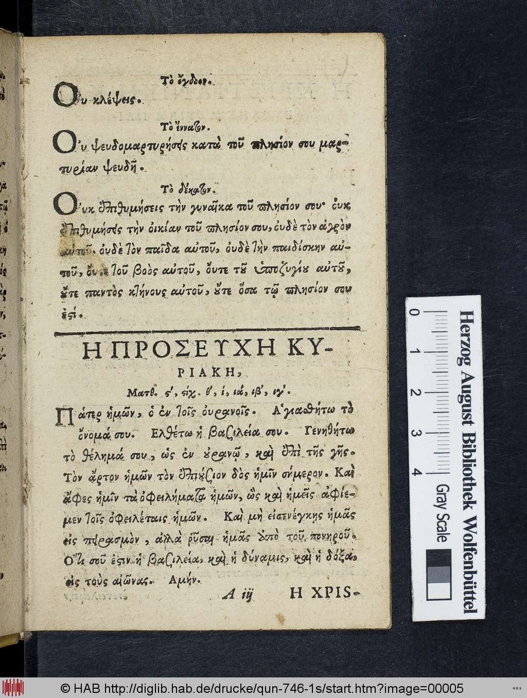 http://diglib.hab.de/drucke/qun-746-1s/00005.jpg