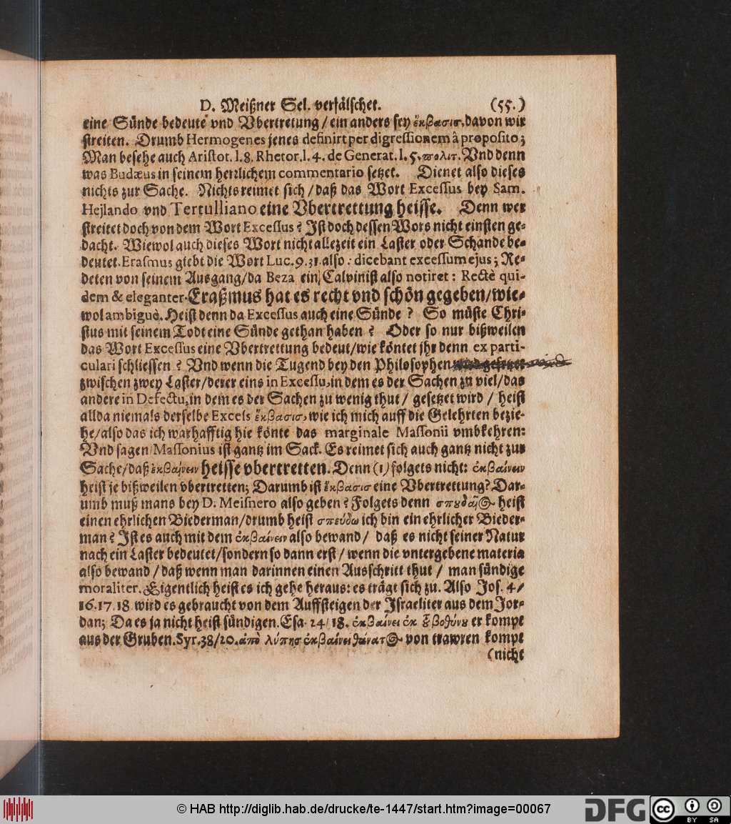 http://diglib.hab.de/drucke/te-1447/00067.jpg