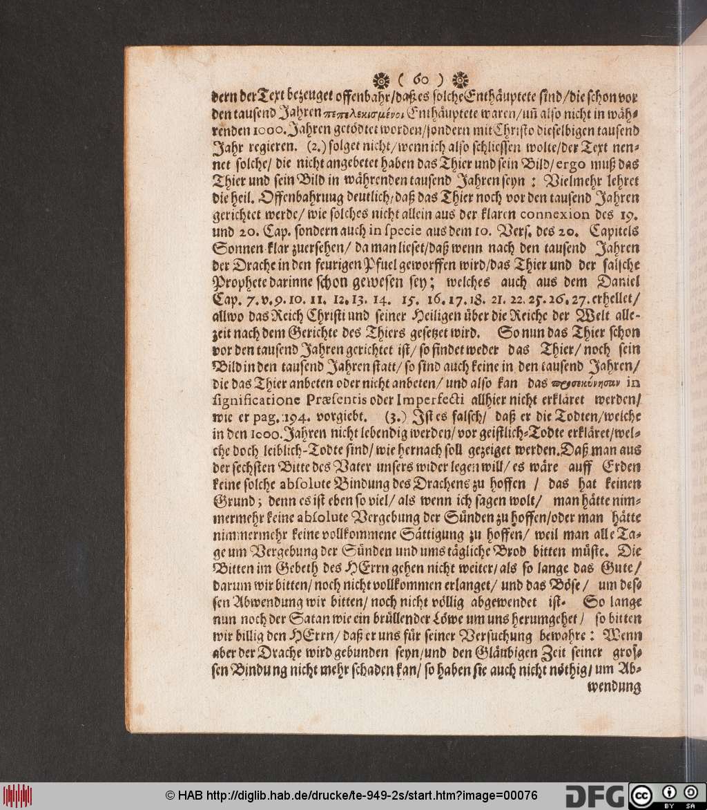http://diglib.hab.de/drucke/te-949-2s/00076.jpg