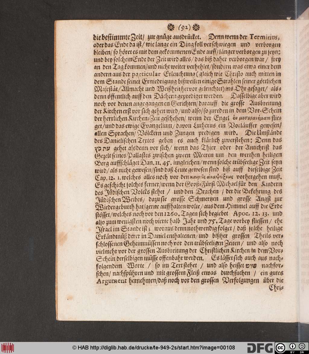 http://diglib.hab.de/drucke/te-949-2s/00108.jpg