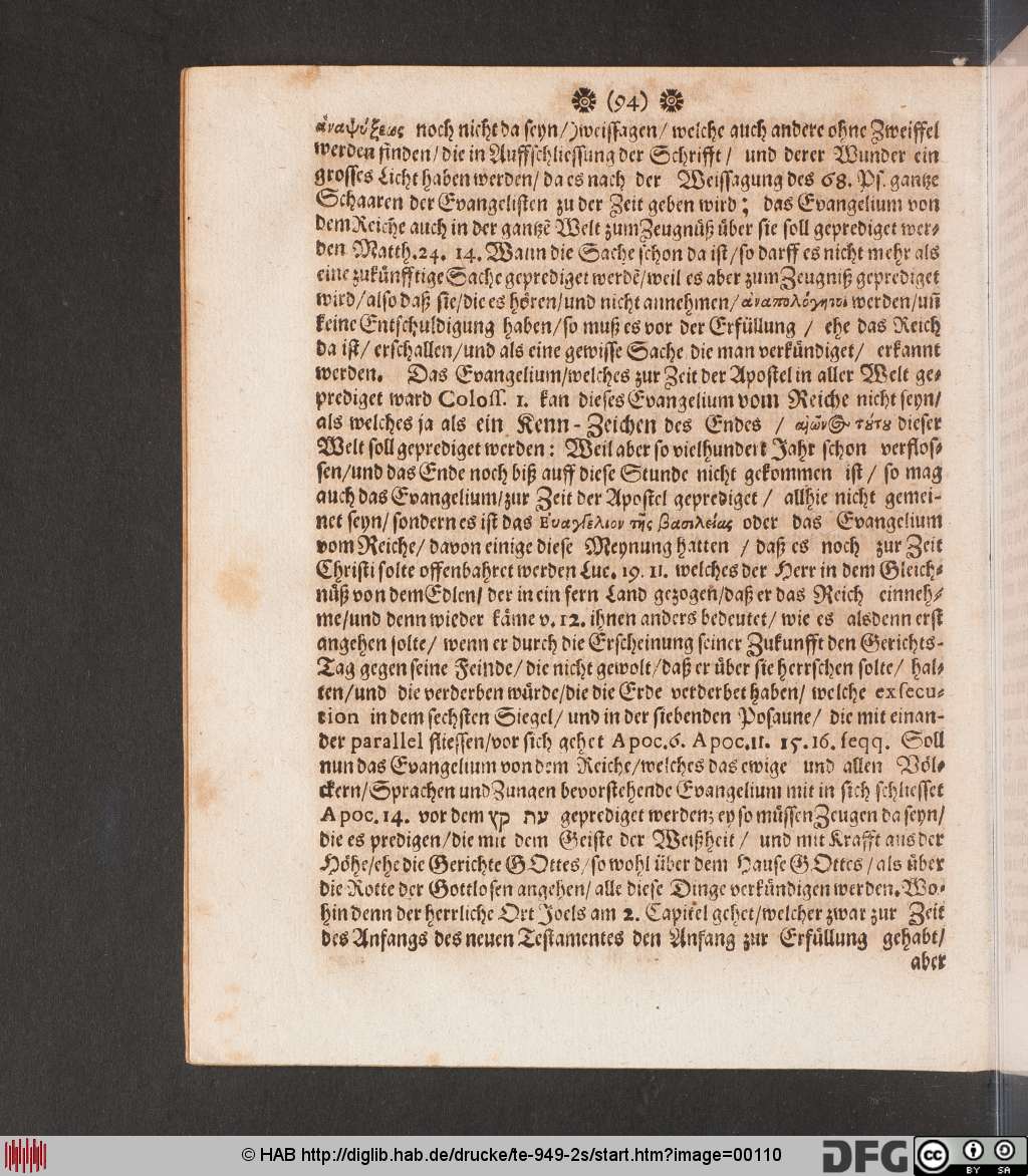 http://diglib.hab.de/drucke/te-949-2s/00110.jpg