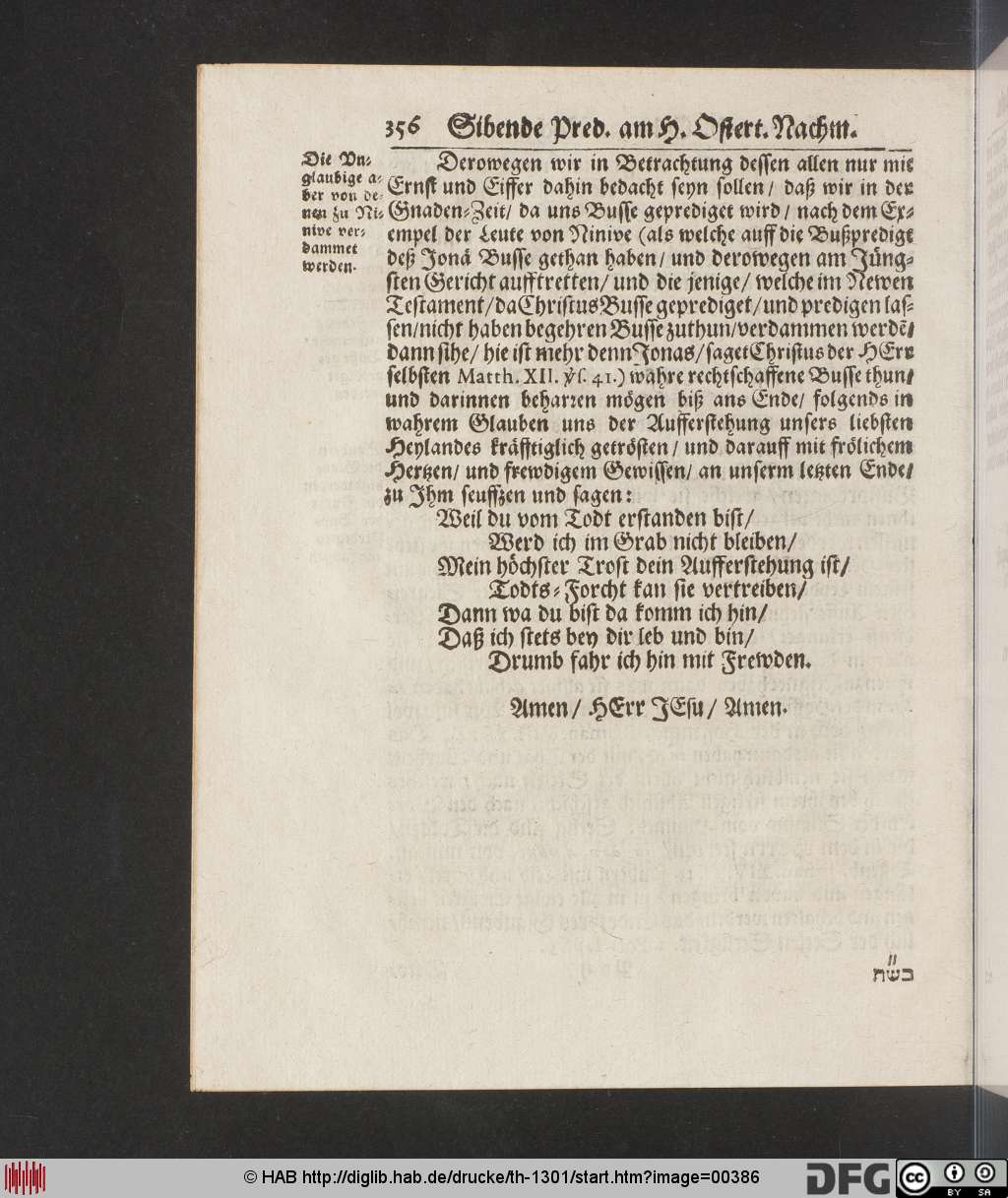 http://diglib.hab.de/drucke/th-1301/00386.jpg